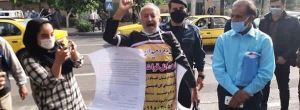 عکس غول چراغ جادو در ایران