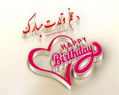 عکس پروفایل اسم بابا