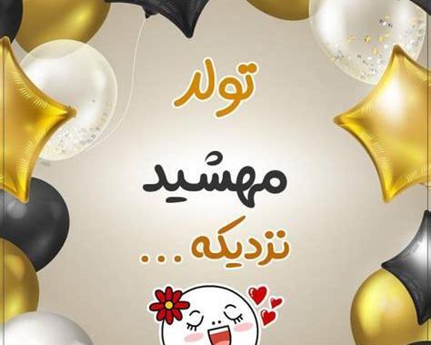 عکس پروفایل اسم بابا