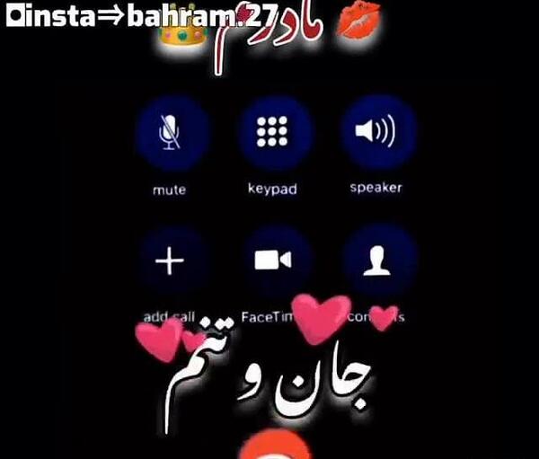 عکس پروفایل اسم بابا