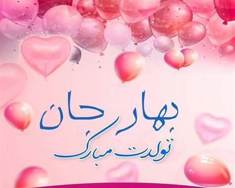 عکس پروفایل اسم بابا