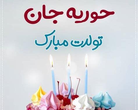 عکس پروفایل اسم بابا