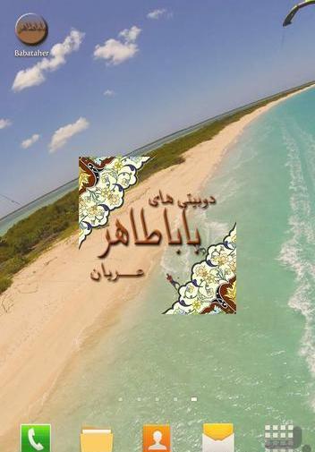 عکس پروفایل اسم بابا