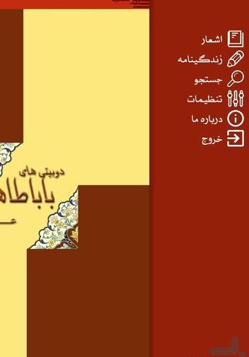 عکس پروفایل اسم بابا