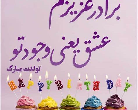 عکس پروفایل اسم بابا
