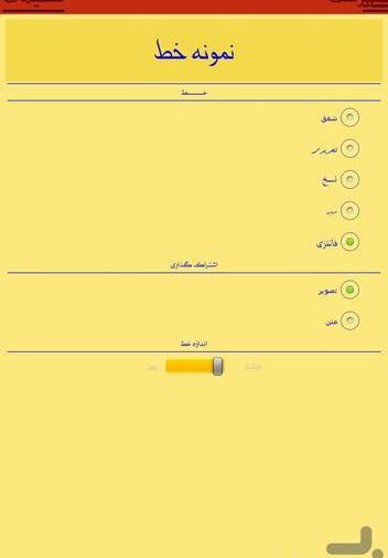 عکس پروفایل اسم بابا
