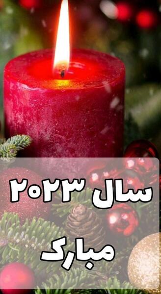 عکس نوشته حلما جان دخترم تولدت مبارک