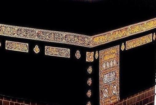 عکس تصویر خانه خدا