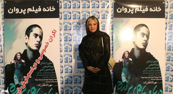 عکس دوست پسر نیوشا ضیغمی