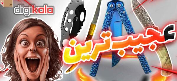 عکس چاقو پدرخوانده