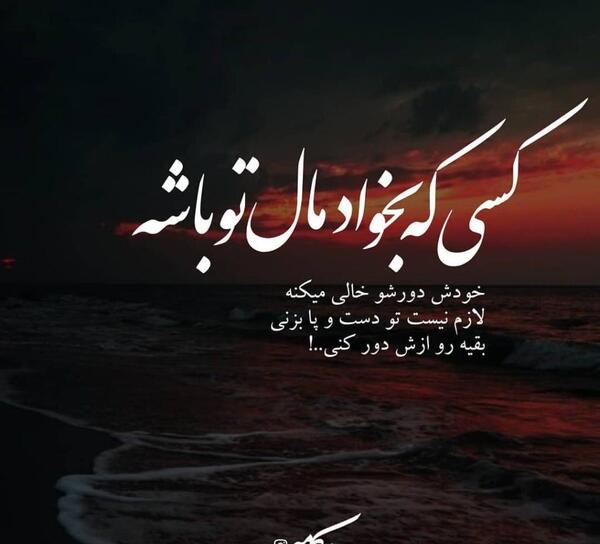 عکس نوشته باحال مردانه