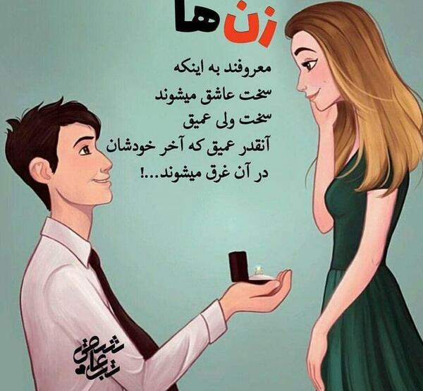 عکس نوشته باحال مردانه