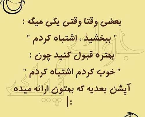 عکس نوشته باحال مردانه