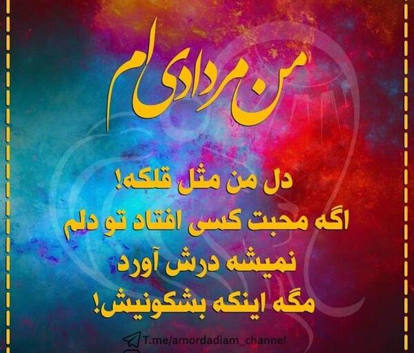عکس شیر برای پروفایل نوشته