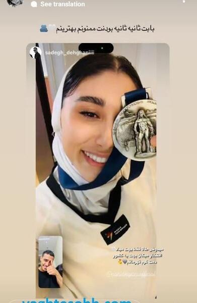 عکس صادق دهقانی