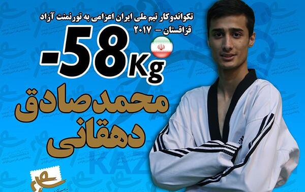 عکس صادق دهقانی