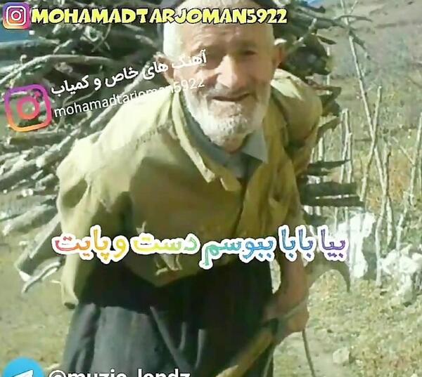 عکس محسن عابدینی