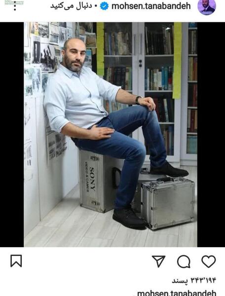 عکس محسن عابدینی