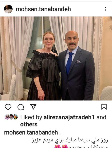 عکس محسن عابدینی