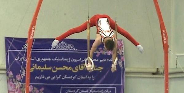 عکس ورزش ژیمناستیک