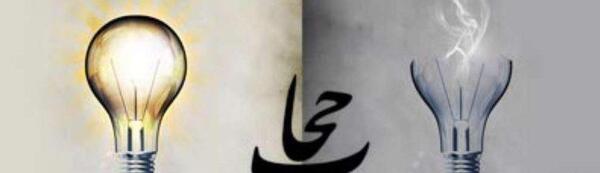 عکس شرک با عینک