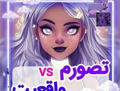 عکس شرک با عینک