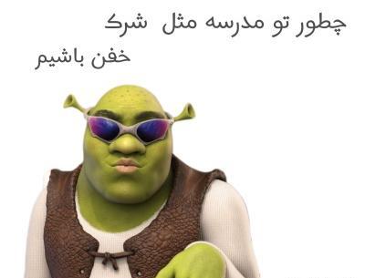 عکس شرک با عینک