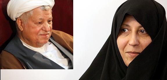عکس فاطمه هاشمی