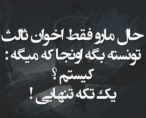عکس نوشته من زیبا هستم