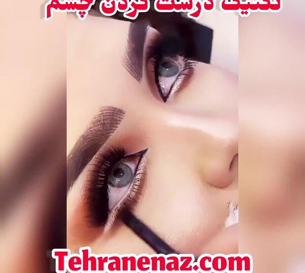 عکس طرح ناخن چشمی