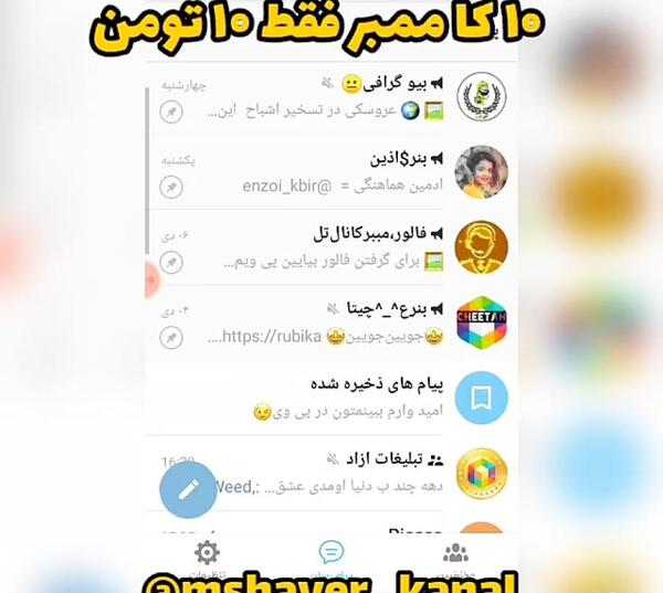 عکس استوری عروسکی