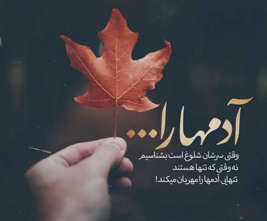 عکس زیبای پروفایلی
