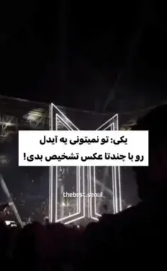 عکس نوشته مگه میشه تورو دوست نداشت