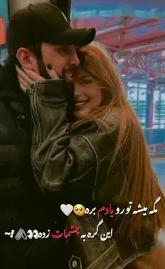 عکس نوشته مگه میشه تورو دوست نداشت