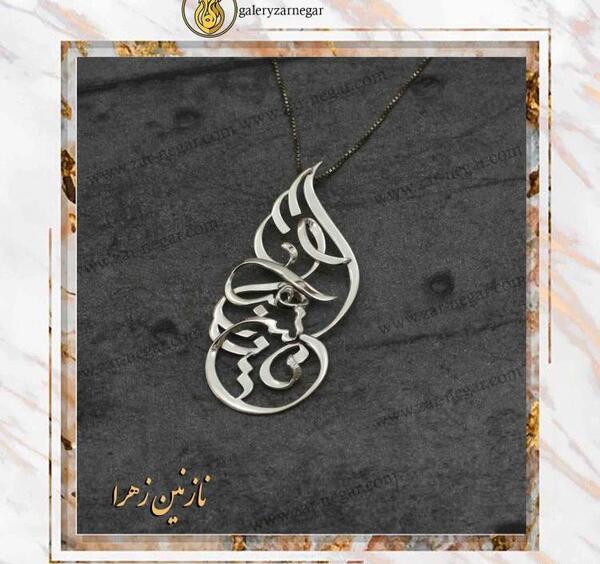 عکس هانیه و حنانه و نازنین زهرا