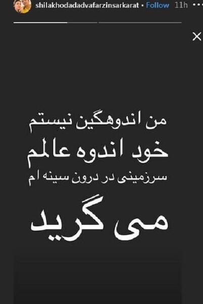 عکس پروفایل هانیه توسلی
