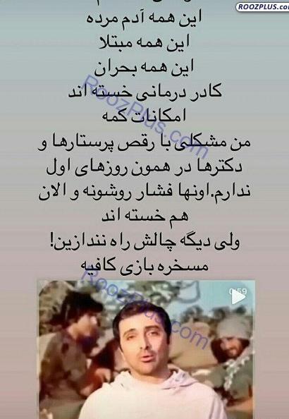 عکس پروفایل هانیه توسلی