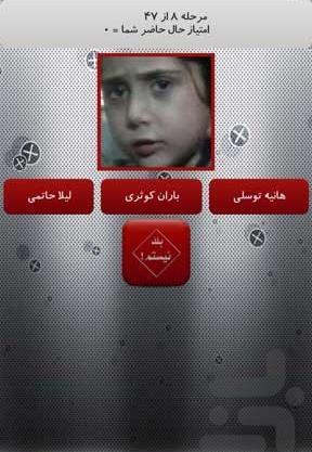 عکس پروفایل هانیه توسلی