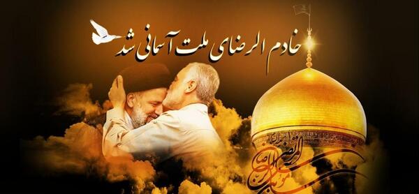 عکس پیام شهادت