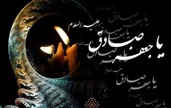 عکس پیام شهادت