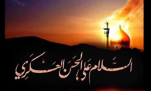 عکس پیام شهادت