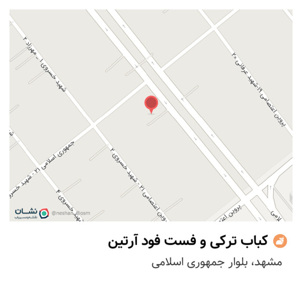 عکس ثمین سلیمانی