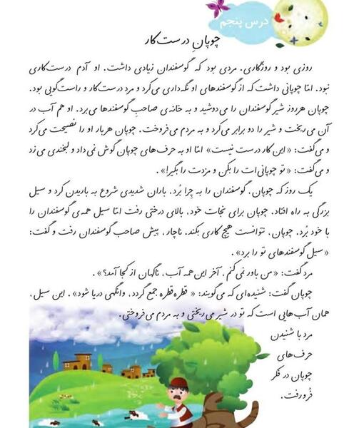 عکس ضرب المثل قطره