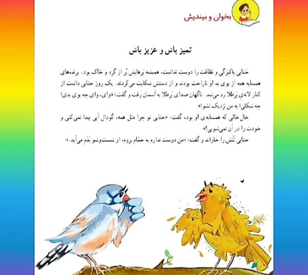 عکس ضرب المثل قطره