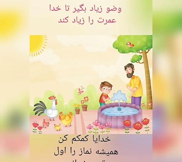 عکس ضرب المثل قطره