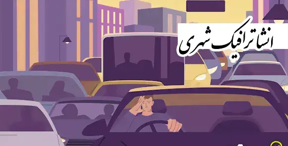 عکس ضرب المثل قطره