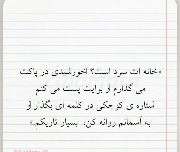 عکس قلب آتشی زیبا