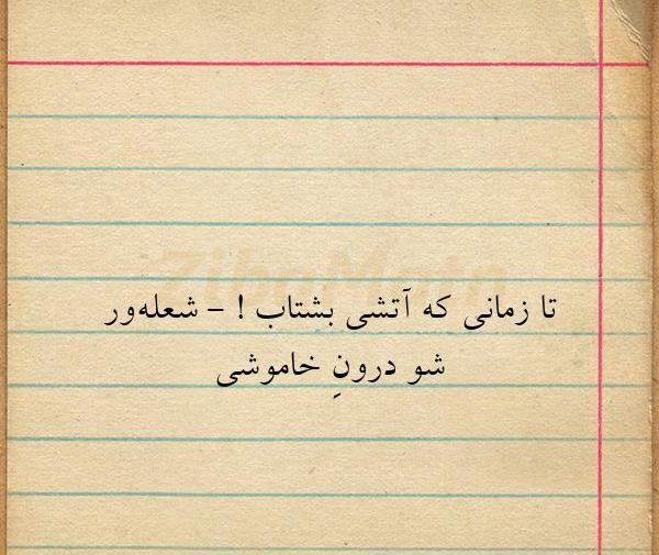 عکس قلب آتشی زیبا