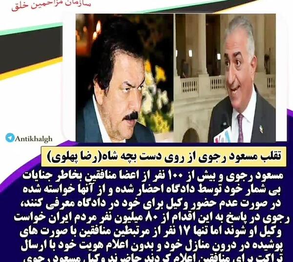عکس شاه رضا پهلوی