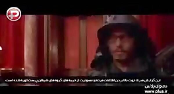 عکس یک شیطان پرست